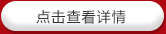 成都圖文快印聯(lián)系電話(huà).png